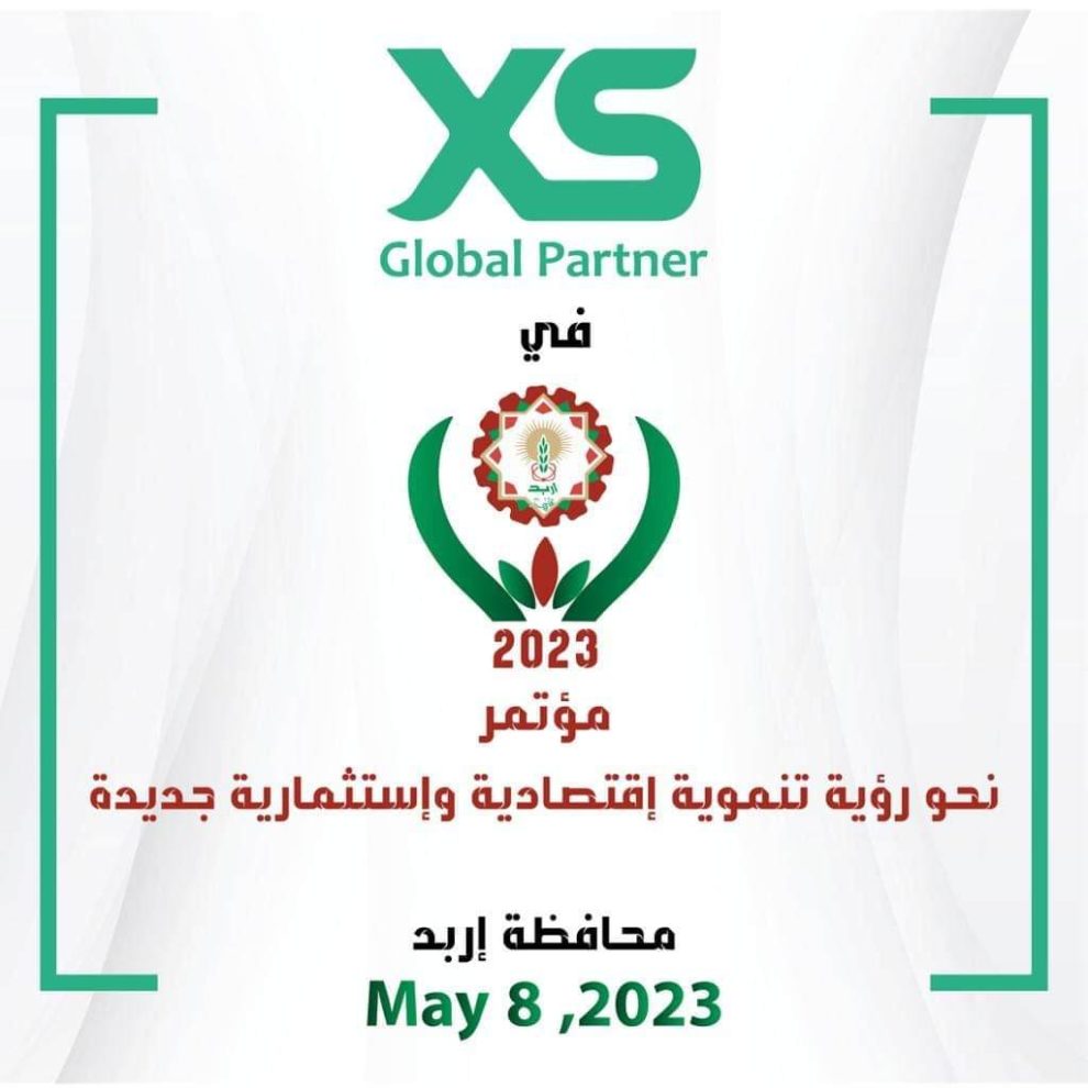 مجموعة إكس أس تشارك كشريك عالمي في مؤتمر إربد الاقتصادي بالأردن