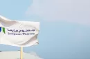 تخصيص أسهم جمجوم