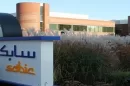 سابك للمغذيات الزراعية سهم